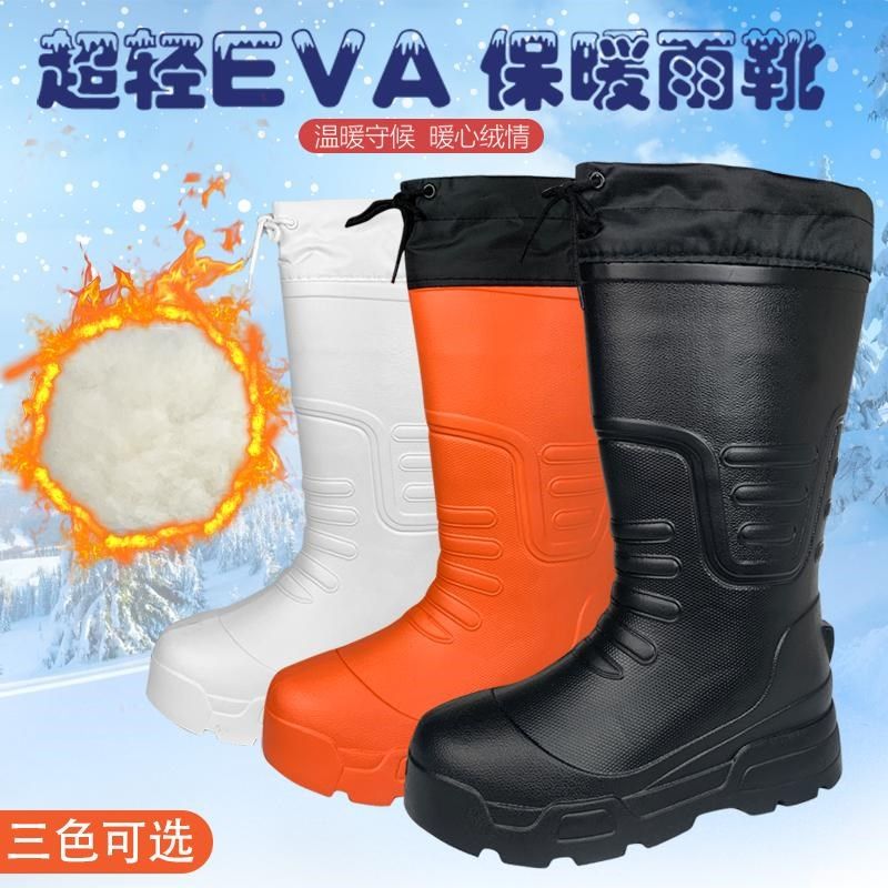 EVA泡沫超轻加棉雨鞋男女式棉雨靴防滑耐M油食品鞋渔业冷库棉水靴