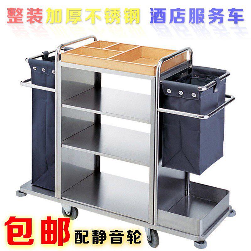 酒店布草车不锈钢单边双边宾馆客房服务车清洁P车工作车房口车推