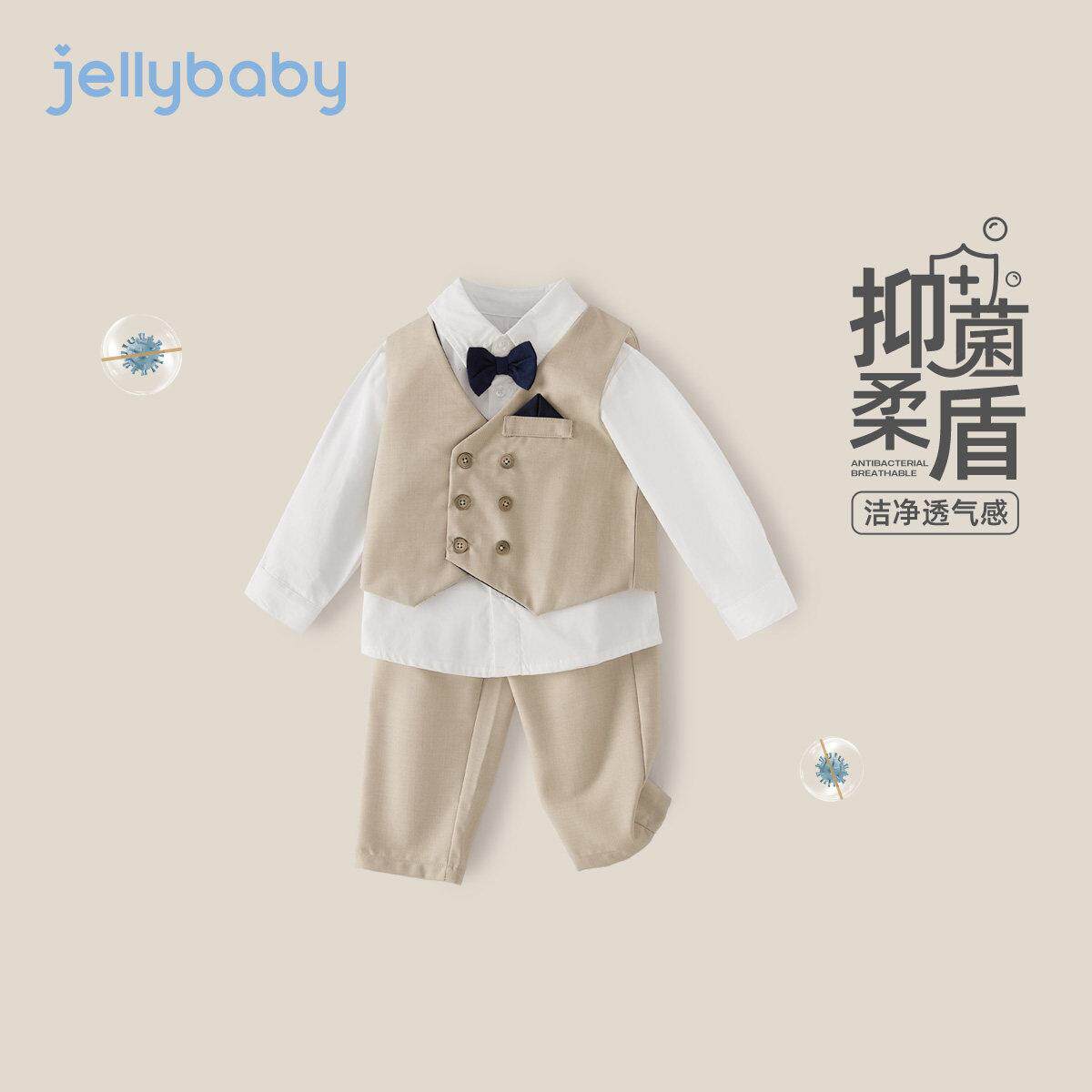 [抑菌男马孩男马甲套装春装英伦风宝宝春季]JTB61867潮流儿童甲三