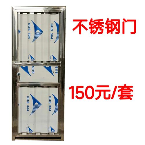 不锈钢门单门化妆室门出租屋门房间门阳台M门杂物间门仓库门厕所