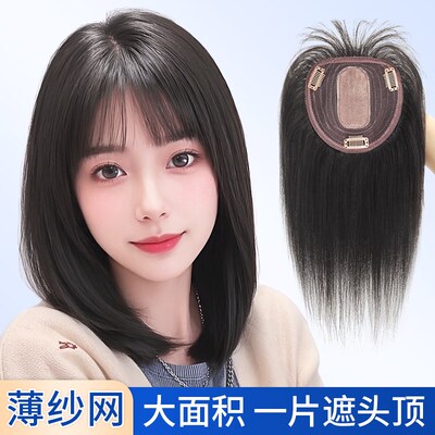 浏海假发片女头顶真发遮盖白发遮前额发际线 线增发量自X然无痕补