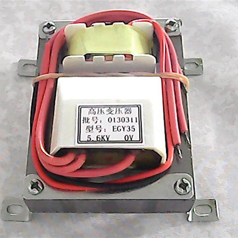 现货销售 d离子风机 灭蚊灯 高压变压器 220V/5.6KV 高压包