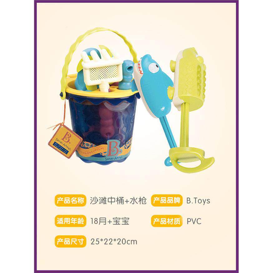 .童宝宝中滩型沙沙桶套沙滩桶+装儿益智玩水滩玩具挖沙子套装