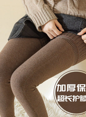 高个子过膝d袜加厚毛圈80cm护膝高筒袜冬季防寒保暖加长大腿根腿