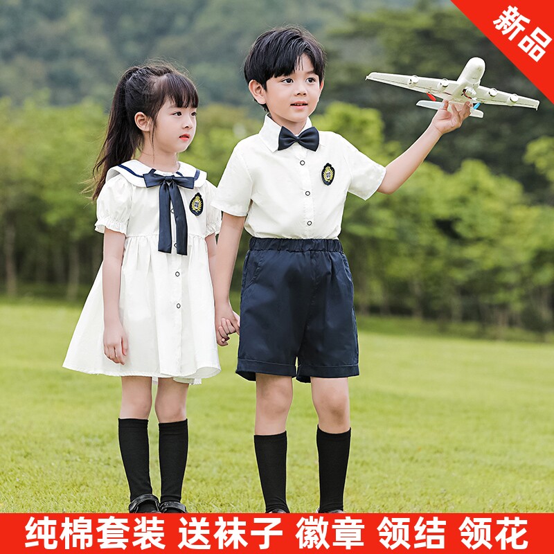 幼儿园园a服夏装英伦学院风儿童班服小学生校服套装表演毕业照服