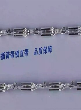 6.3插簧自锁250接线端子带锁连绕端子连带锁扣端子7000W/盘0.4厚A