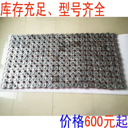 A860-2000-T301 2000-Tu321 2001-T301 2001-321 600元起 议价