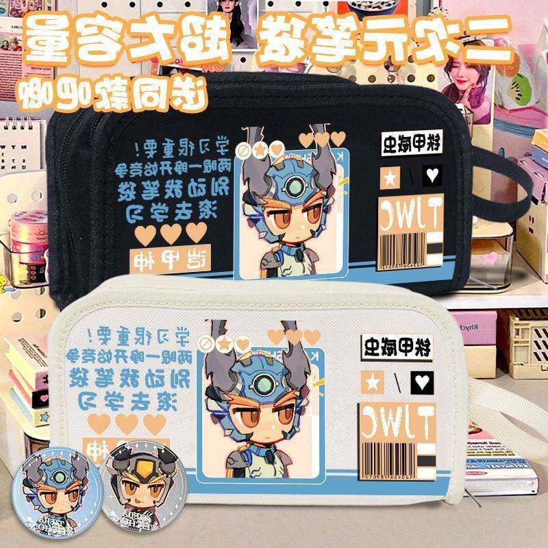 铁甲威虫儿童笔袋卡通可爱u学生收纳袋苗纹纹铠甲神钢甲炮钢千翅