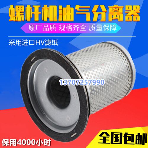 凌格风新b款L7.5/L11千瓦保养配件油水气细分离器2205615639油精