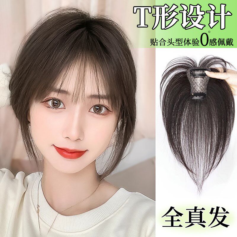 假刘海女片头顶自然前额头顶遮白发高颅顶发际线假发X贴八字刘海