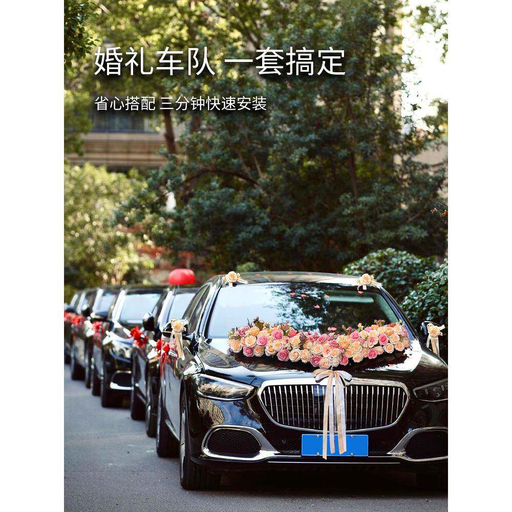 结主婚车装饰车头花19婚高级感头车队卡布奇诺拉花车花车大仿真花