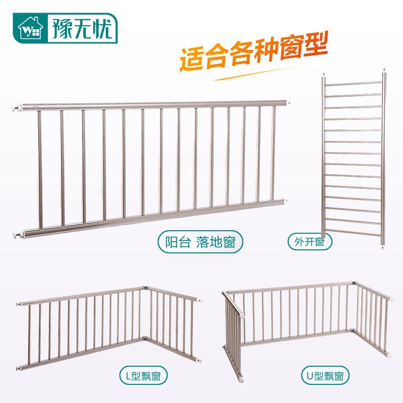 免打孔护栏盗网窗户护栏窗儿童防防护网阳台护栏儿防童KIUsvkNc防