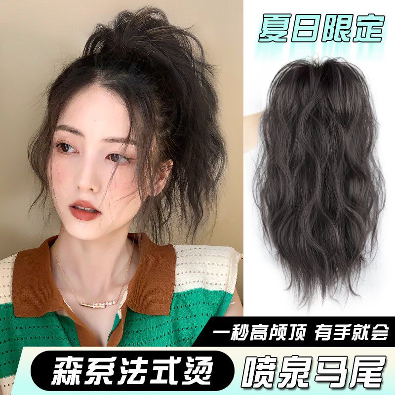 全真发假发女长发轻n盈水波纹高颅顶半扎公主瀑布卷发喷泉高马尾