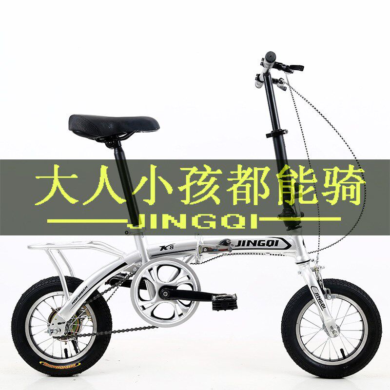 迷你折叠16/12寸成人男女式儿童学生单车超轻便携单速.小型自行车