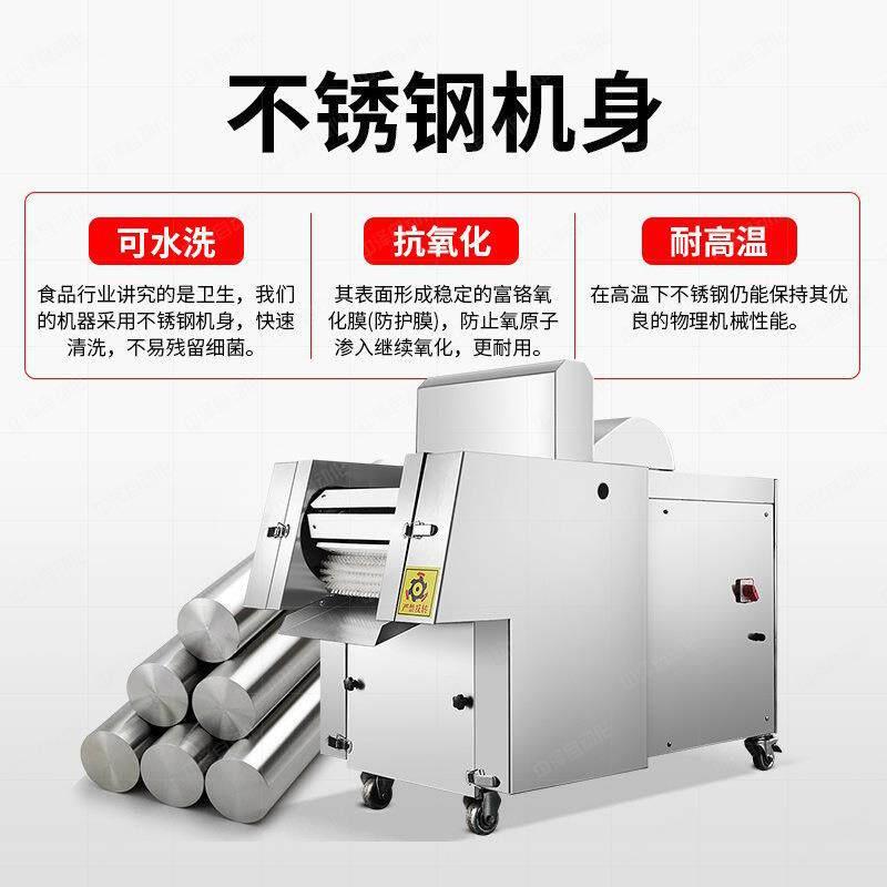 块黄焖鸡MRE切块腿机中鸭泽新品数控切块机食堂用牛腱子肉剁机