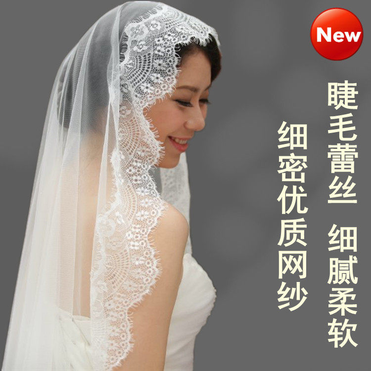 头纱新款蕾丝睫j毛花边头纱遮面新娘结婚拍照头纱软纱新娘面纱包