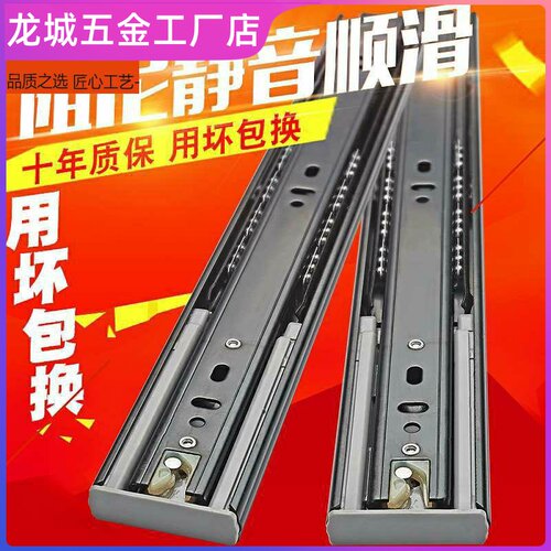 。抽屉三节轨阻尼缓冲轨道u滑道衣柜整体橱柜滑轨电脑桌V键盘托架