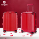 Navigare小帆船结婚箱子红色陪嫁喜箱行李箱新娘旅行铝框拉杆箱