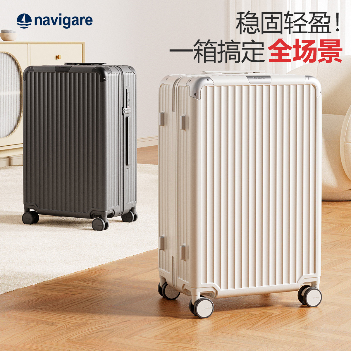 【20寸可登机】意大利品牌行李箱