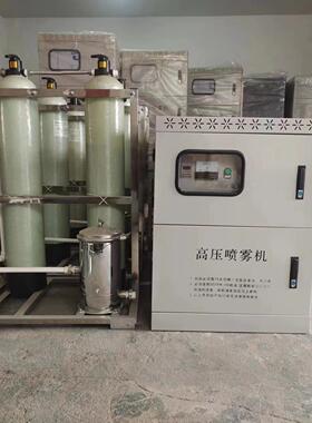 厂家专业供应围挡喷淋降温降尘全自动造雾系统煤棚厂房车间喷淋