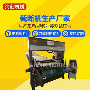 不伤刀 垫板微动不伤垫板 厂家直销 360度旋转移动头下料机