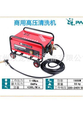 上海熊猫XM-80型全铜商用高压清洗机水泵/洗车泵/刷车器/洗车设备
