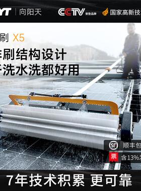 xyt 光伏电站清洗工具光伏板清洗手持式电动滚刷光伏板清洗设