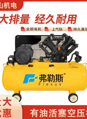 活塞空压机大型工业级380V真石漆打气泵木工汽修风镐压缩机220V