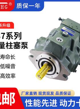 注塑机液压油泵A37-F-R-01-B/C/H--S-K-32高压变量轴向柱塞泵油泵