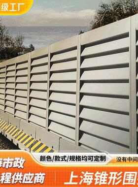 上海百叶围挡建筑灰色地铁施工高速公路彩钢围挡厂家市政地铁围挡