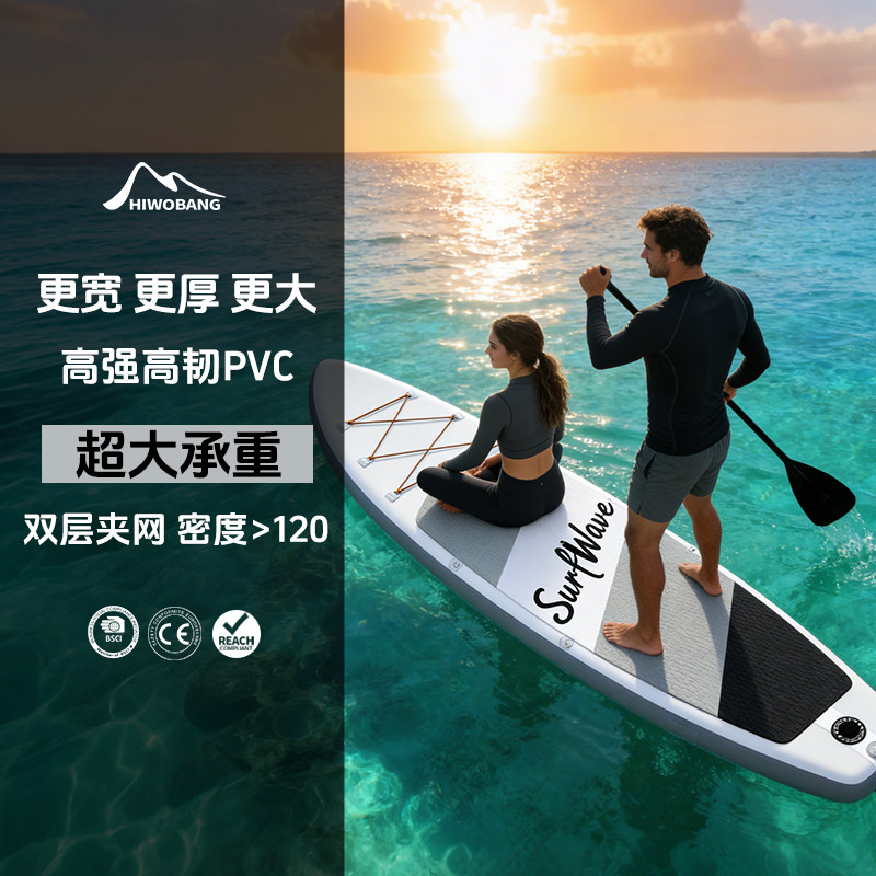 【特价清仓】大尺寸充气桨板加宽加厚SUP浆板冲浪板滑水板大双人