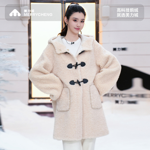【奚梦瑶同款】美力城羽绒服羊羔毛连帽大衣中长款鹅绒女外套505