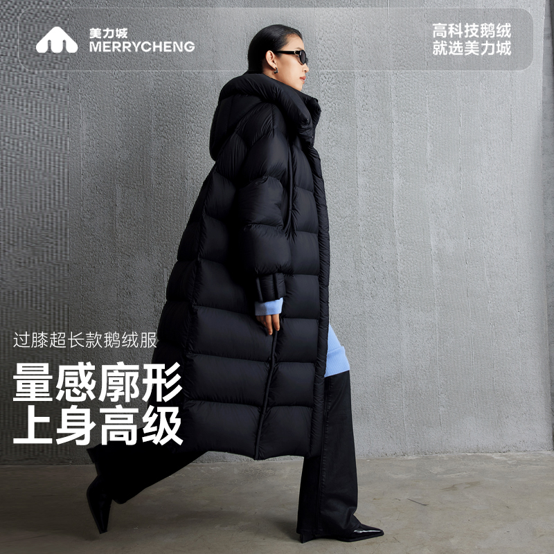 美力城长款羽绒服25年冬季新款