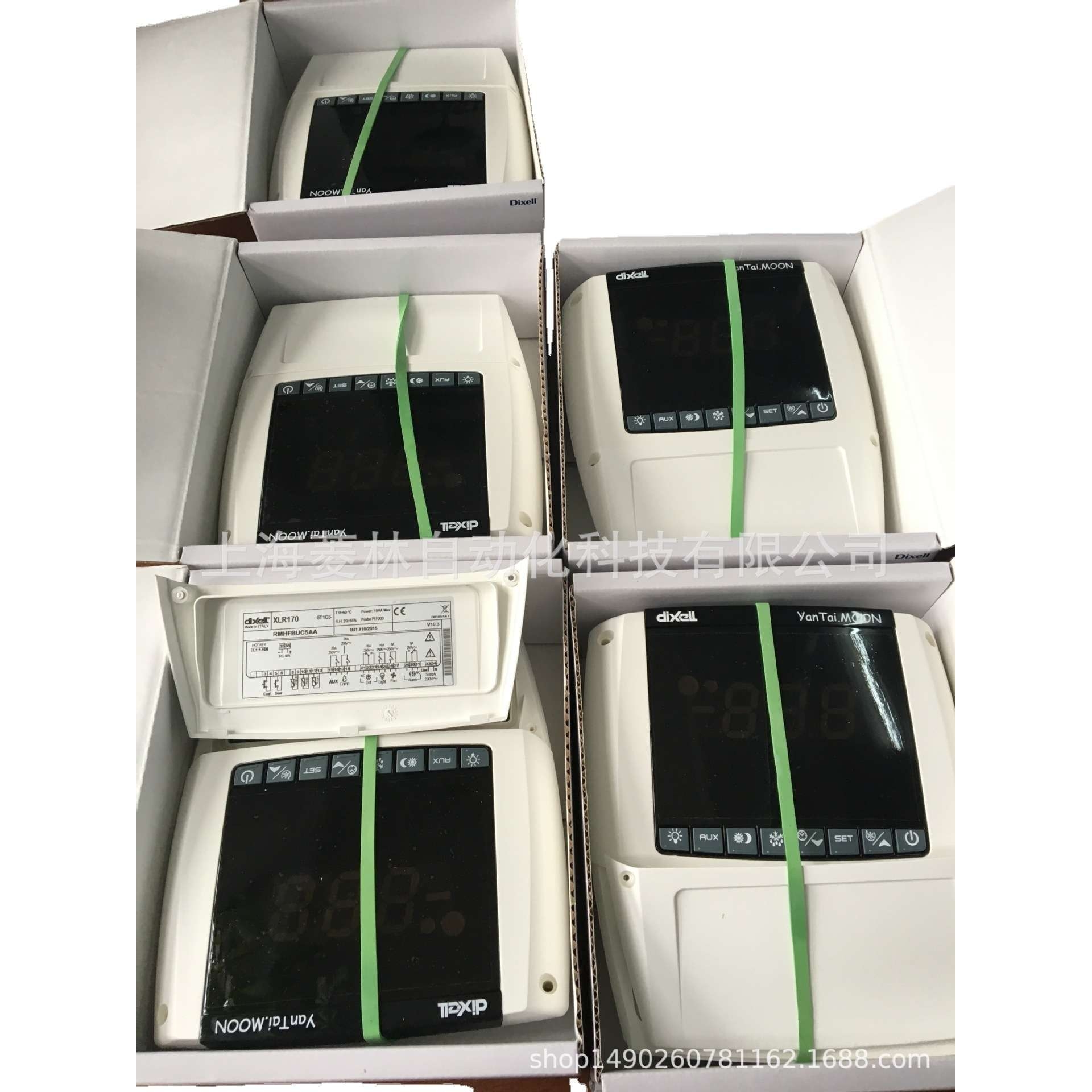 XLH260-500C1 XLR170-5N1C2  意大利小精灵大眼睛控制器 DIXELL