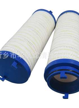 供应替代颇尔滤油机滤芯 UE210AZ8Z 油滤芯 UE210AP8Z