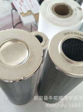 厂家现货供应944420Q吸油滤芯 变速箱滤网 先导滤芯