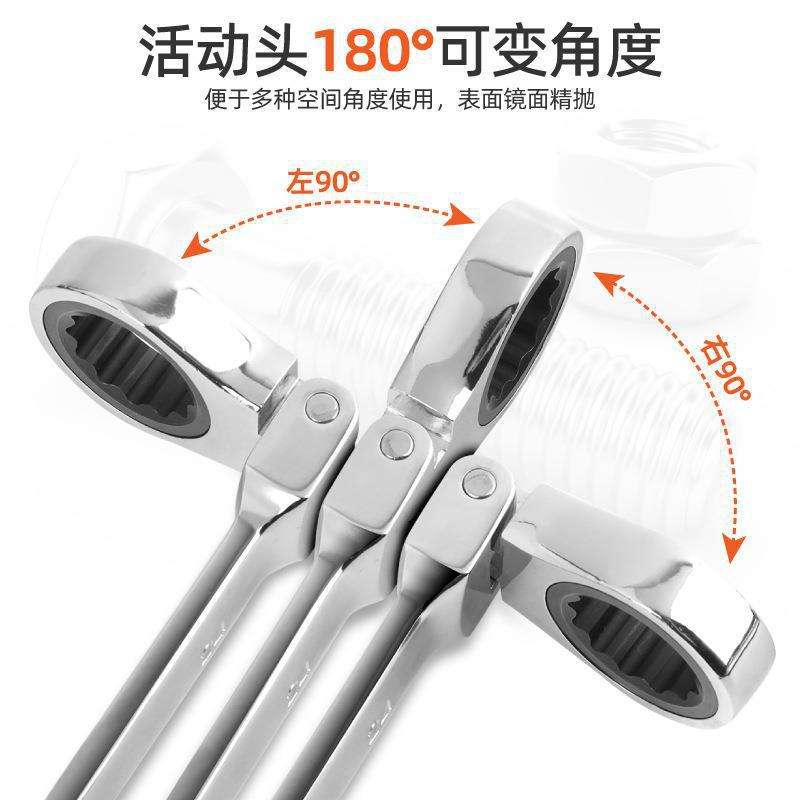 开口梅花棘轮扳手两用快速省力刺轮几轮扳手工具套装24mm大号扳手