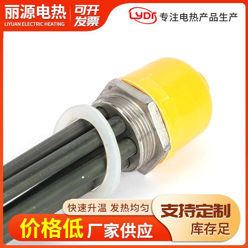 一寸半发绿加热管  导热油加热棒 大功率锅炉工业法兰加热管