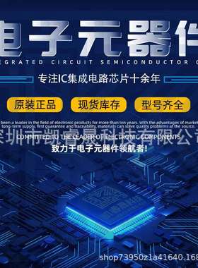 VNQ660SPTR-E 封装HSOP10 电源管理PMIC 配电开关 负载驱动器芯片