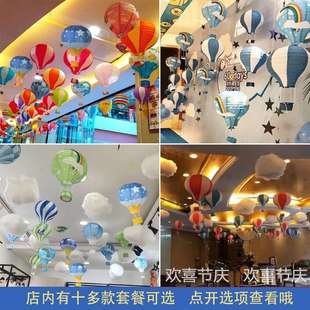 春季店铺吊顶装饰天花板挂件店面顶部门店气氛布置棚顶幼儿园吊饰