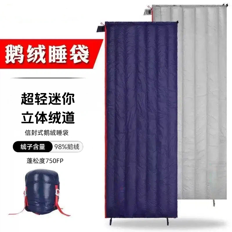 羽绒睡袋轻量化便携超轻保暖鹅绒