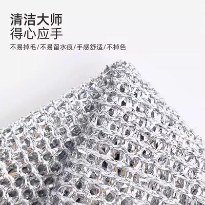 银丝洗碗布不易沾油钢丝球抹布厨房专用金属丝清洁布银丝