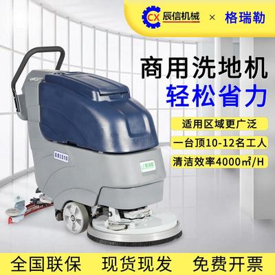 全自动洗地吸干机多功能三合一商超用拖地机手推式洗地机