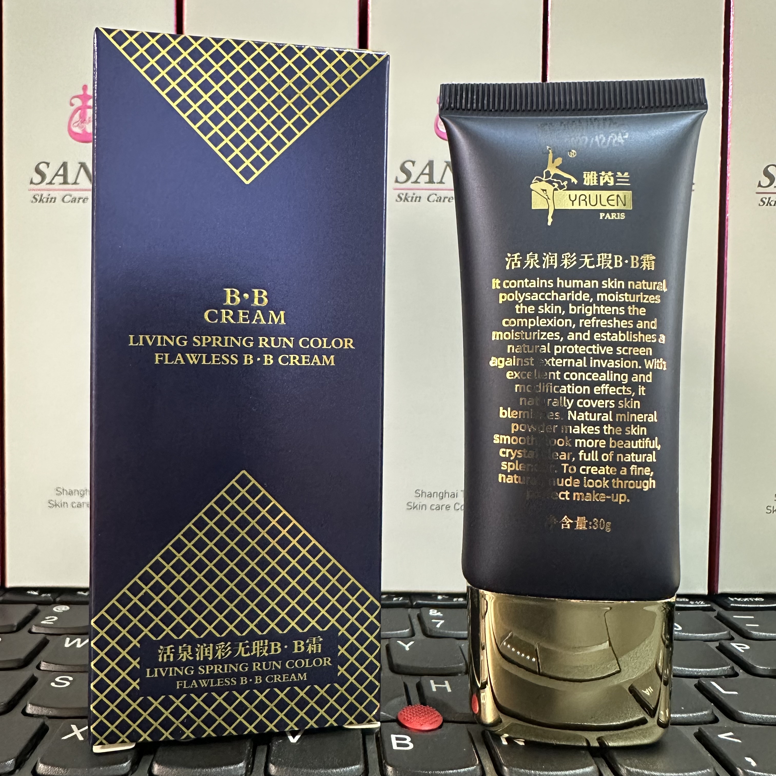 特莱维美容院正品雅芮兰活泉润彩无瑕BB霜 货号:2309013