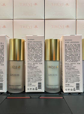 特莱维正品圣雅蔻无瑕持妆粉底液 A、B、C 三色可选 净含量：30ml