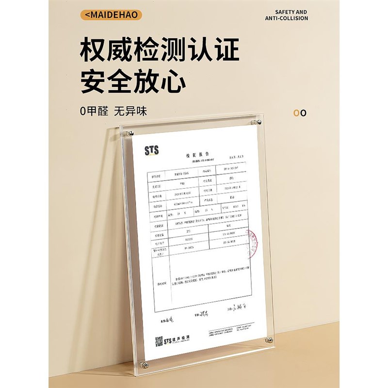床头墙面装饰护墙板榻榻米靠墙挡板儿童防撞墙贴无甲醛遮丑墙围贴