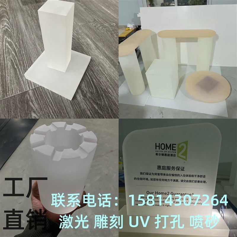 透明亚克力板喷砂抛光水晶底座方块圆柱展示垫有机玻璃板定制加工