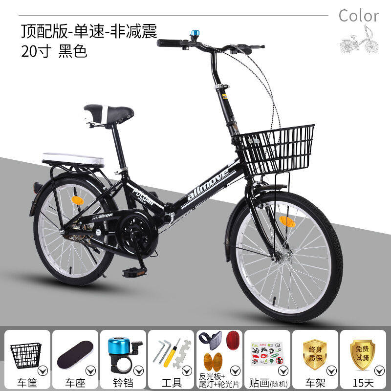 速发可折叠自行车成人女超轻便携单车小型轮变速20寸大人成年学生