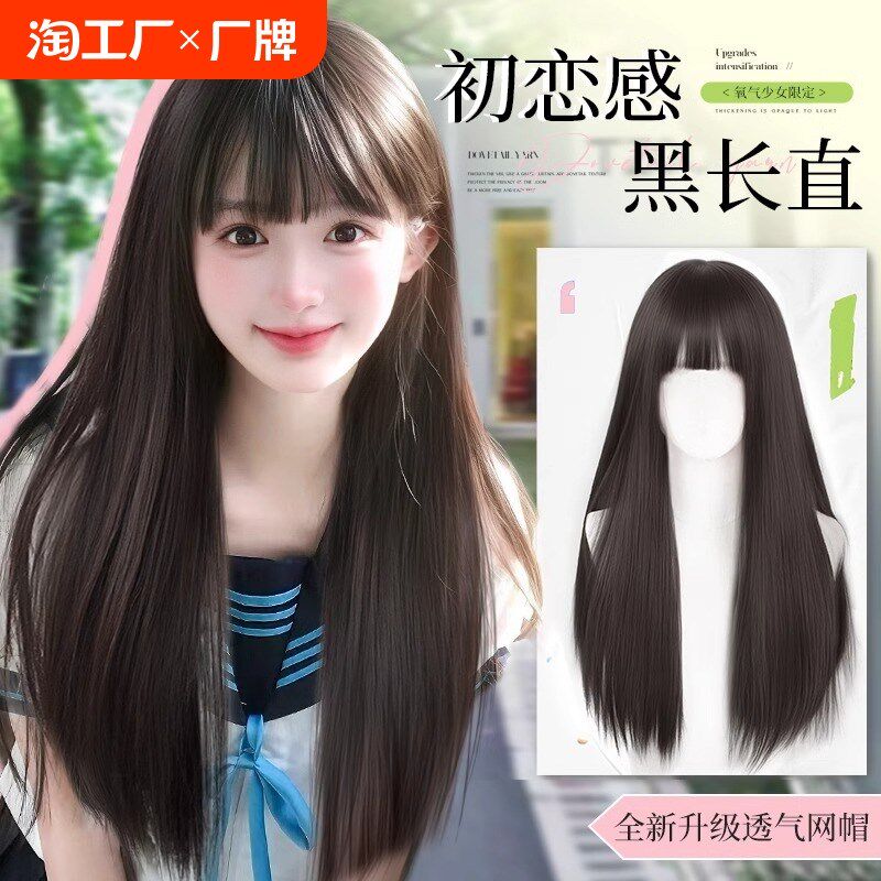 假发女长卷发网红发遮白发微卷波浪全头套式蓬松S自然整顶假发头