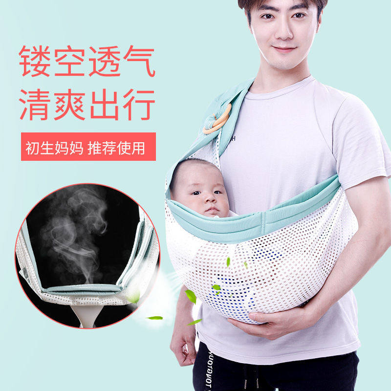 婴儿背带新生儿小孩抱抱托横抱式背娃抱娃神器轻便前抱式外出孩子
